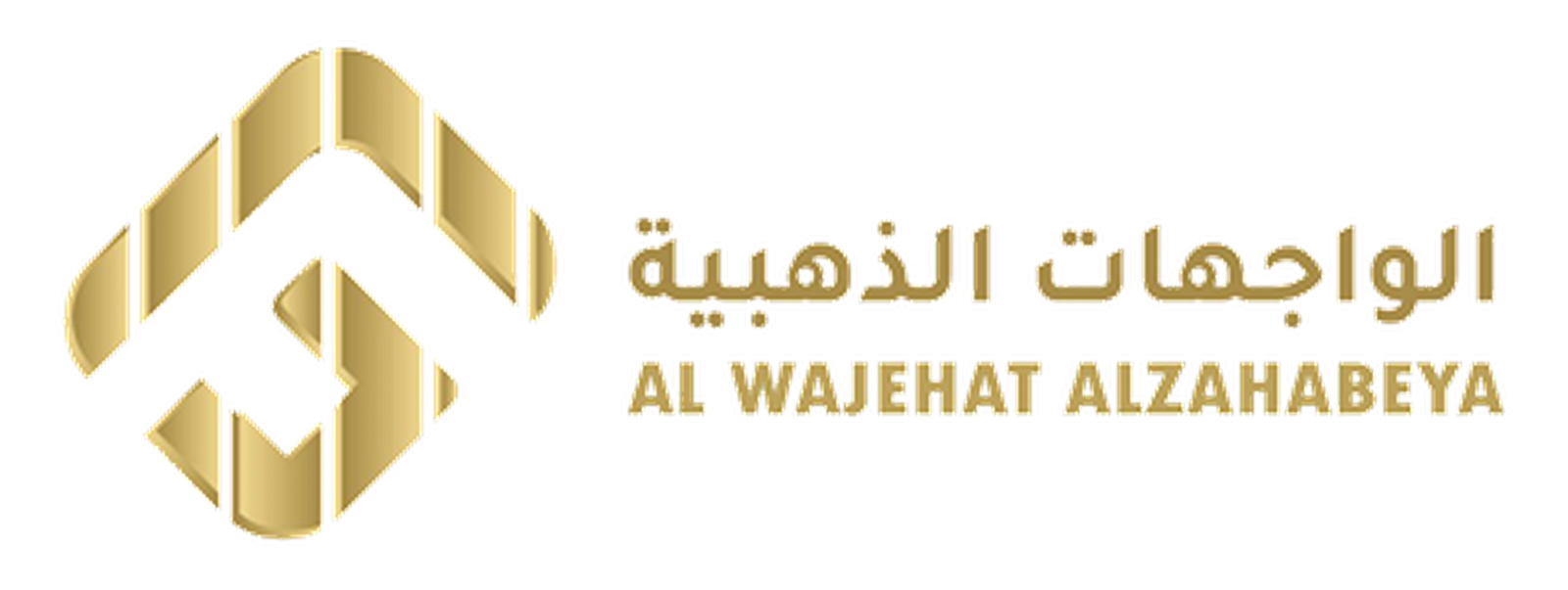 الواجهات الذهبية